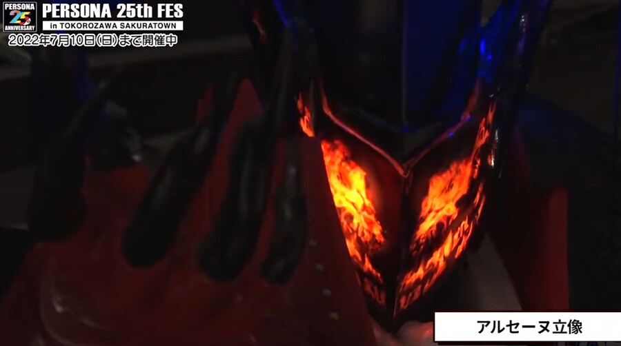 페르소나)25주년 전시회에 전시된 페르소나들_6.png