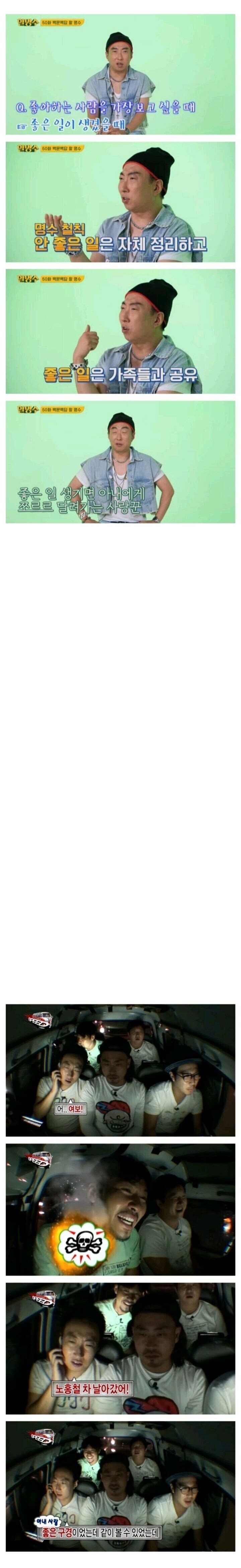 좋은일이 생기면 항상 아내를 찾는 사랑꾼_1.jpg