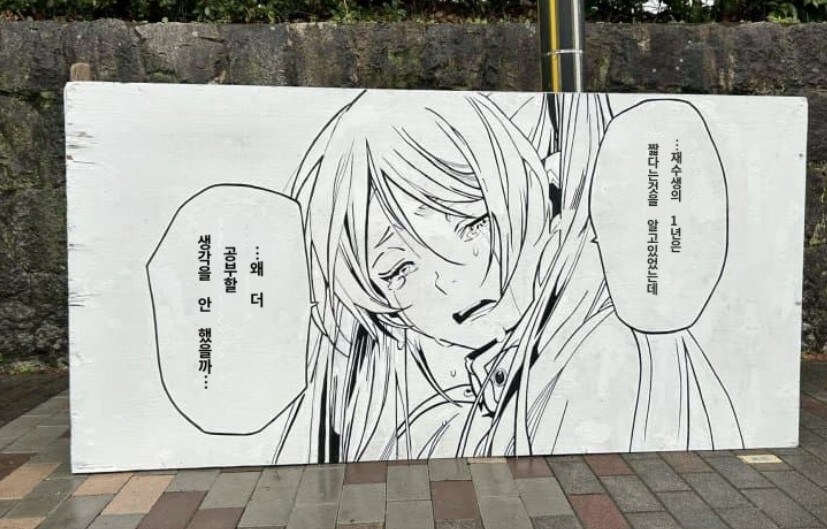 프리렌)수능의 프리렌_1.jpg