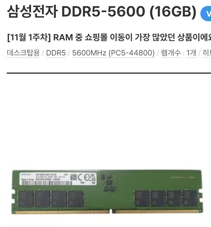 삼성전자 주식보다 더 많이 오른것_1.png