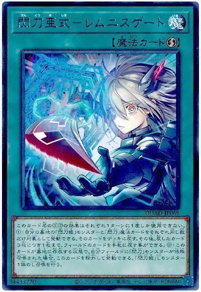 아무리봐도 눈깔이 몬스터볼이야_1.webp