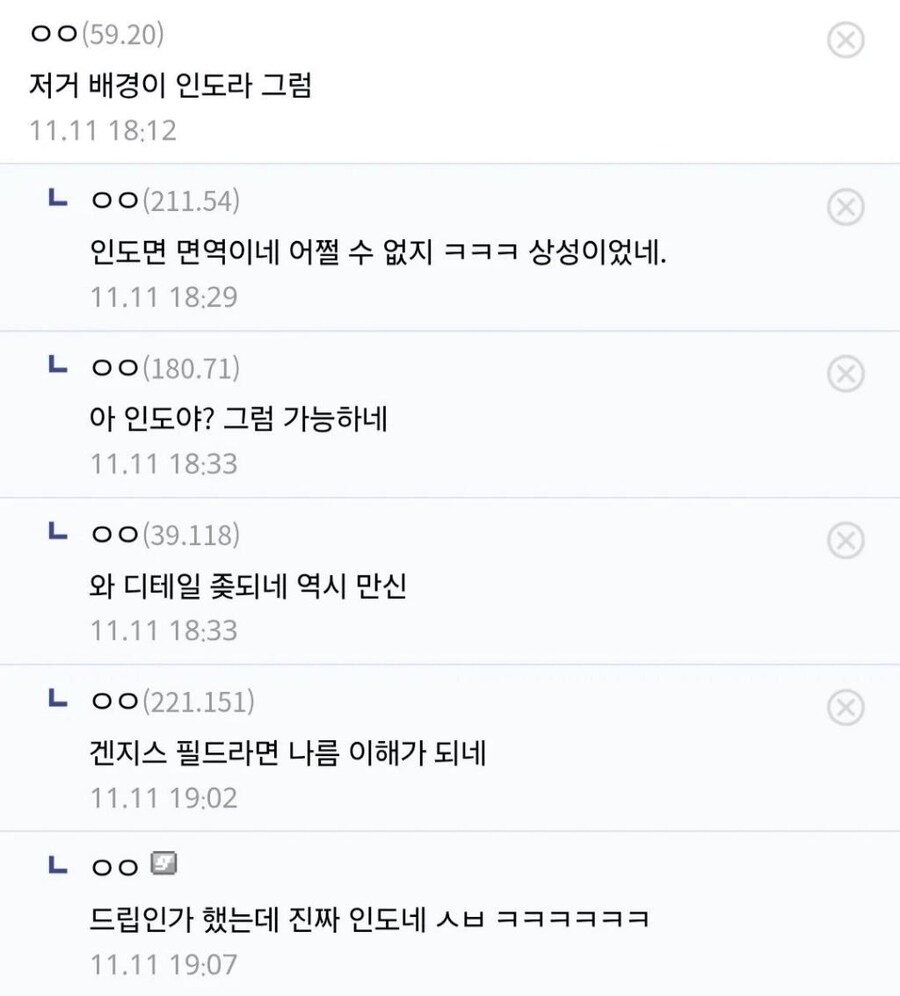 짱구) 정신나간 파워인플레의 개연성_2.jpg