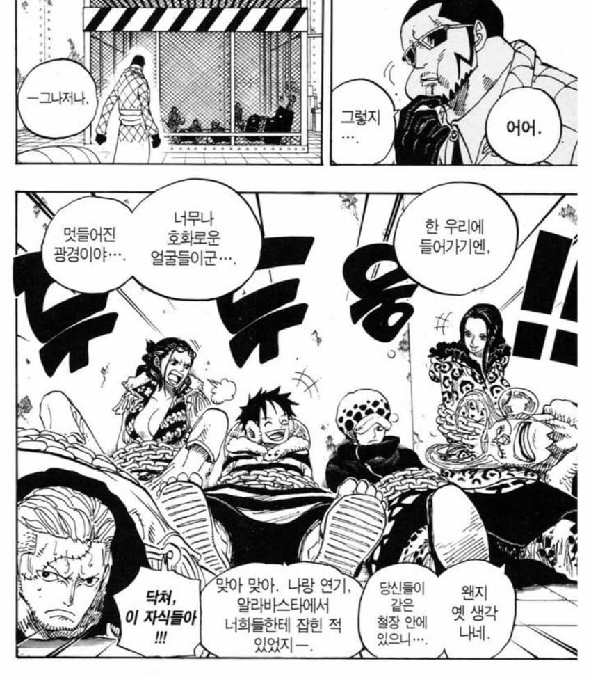 원피스 알라바스타의 추억_1.jpg