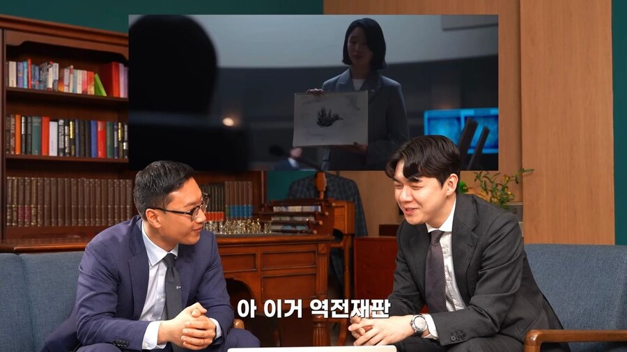 법정 드라마를 보는 변호사들.jpg_3.jpg