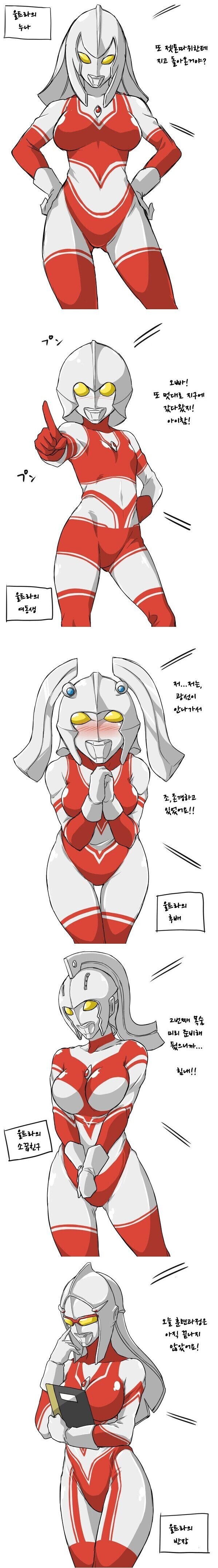 울트라의 여인들.jpg_1.jpg