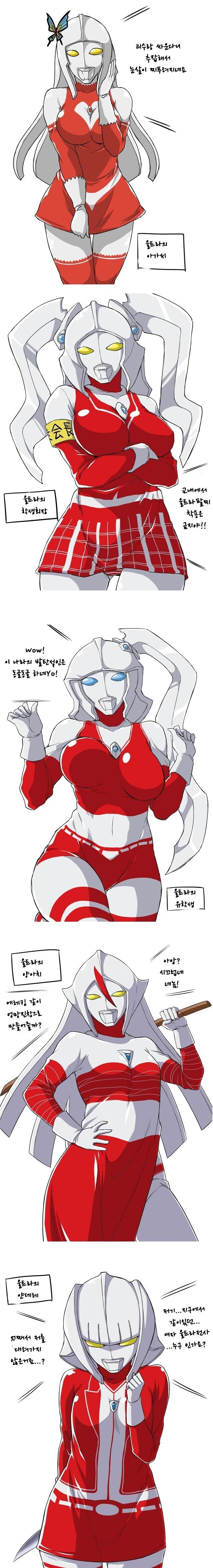 울트라의 여인들.jpg_2.jpg