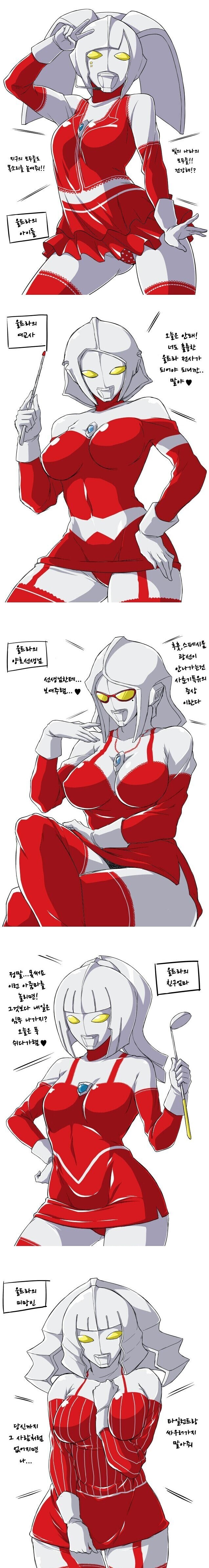 울트라의 여인들.jpg_3.jpg