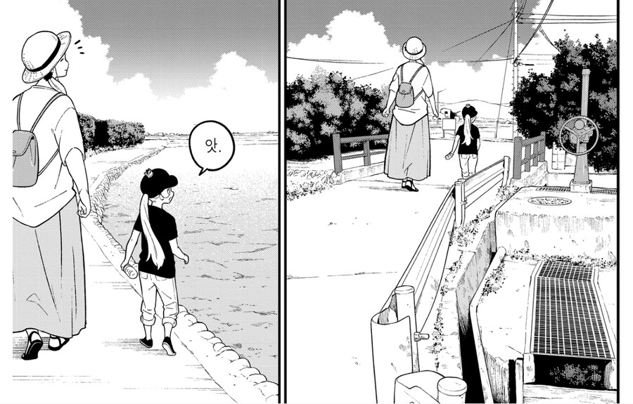 공주고문) 자세히 알지 못해도 좋아하는 마음만 있다면.jpg_1.jpg