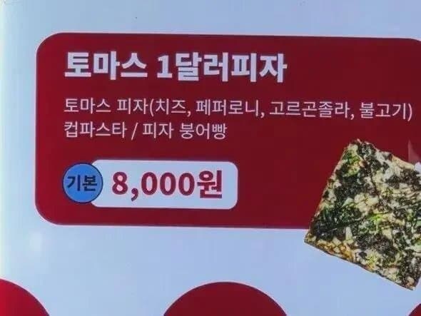 우리나라 환율이 심각한 이유_1.jpg