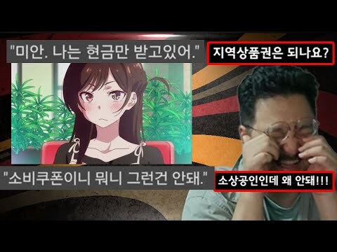 렌탈여친 미즈하라 연 매출이 30억 이상이라는 증거.jpg_1.jpg