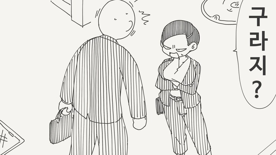 아무짓도 안할테니까!_2.jpg