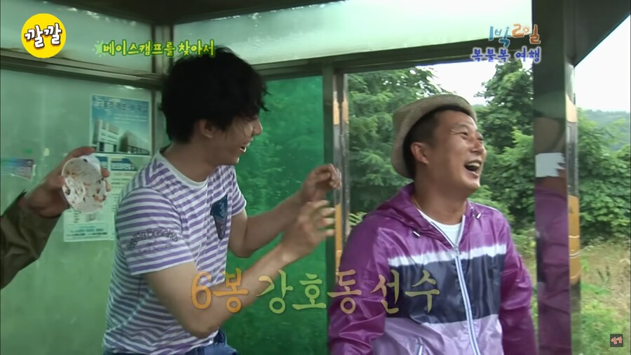 1박2일 강호동 분노짤의 비하인드_4.png