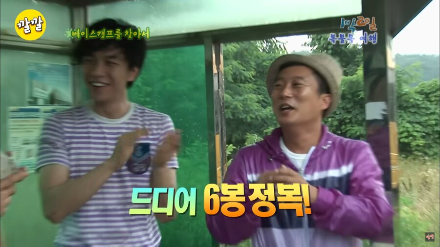 1박2일 강호동 분노짤의 비하인드_2.png