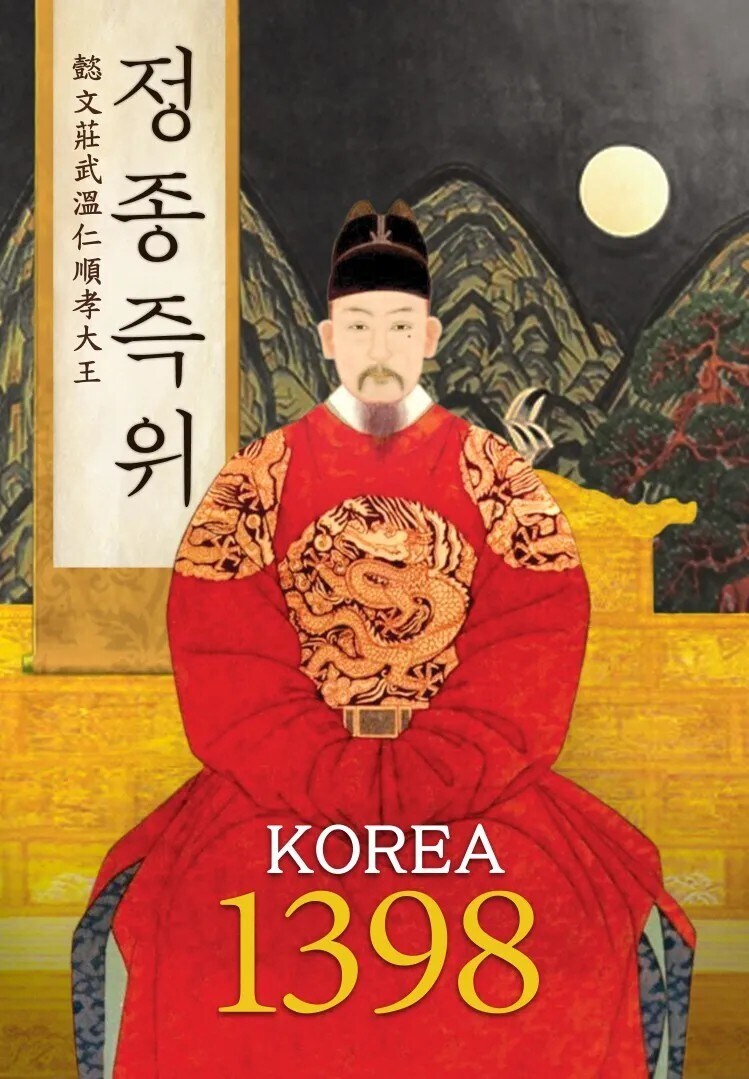 한글을 모르는 조선시대 인물_2.jpg