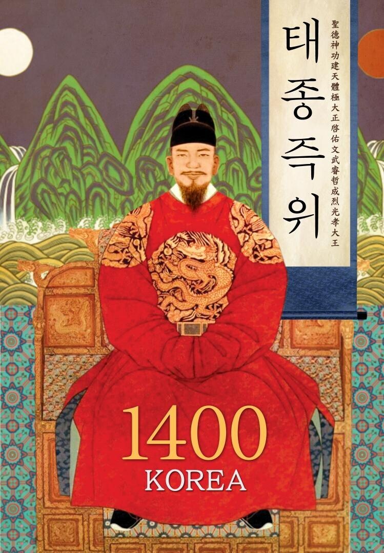 한글을 모르는 조선시대 인물_3.jpg