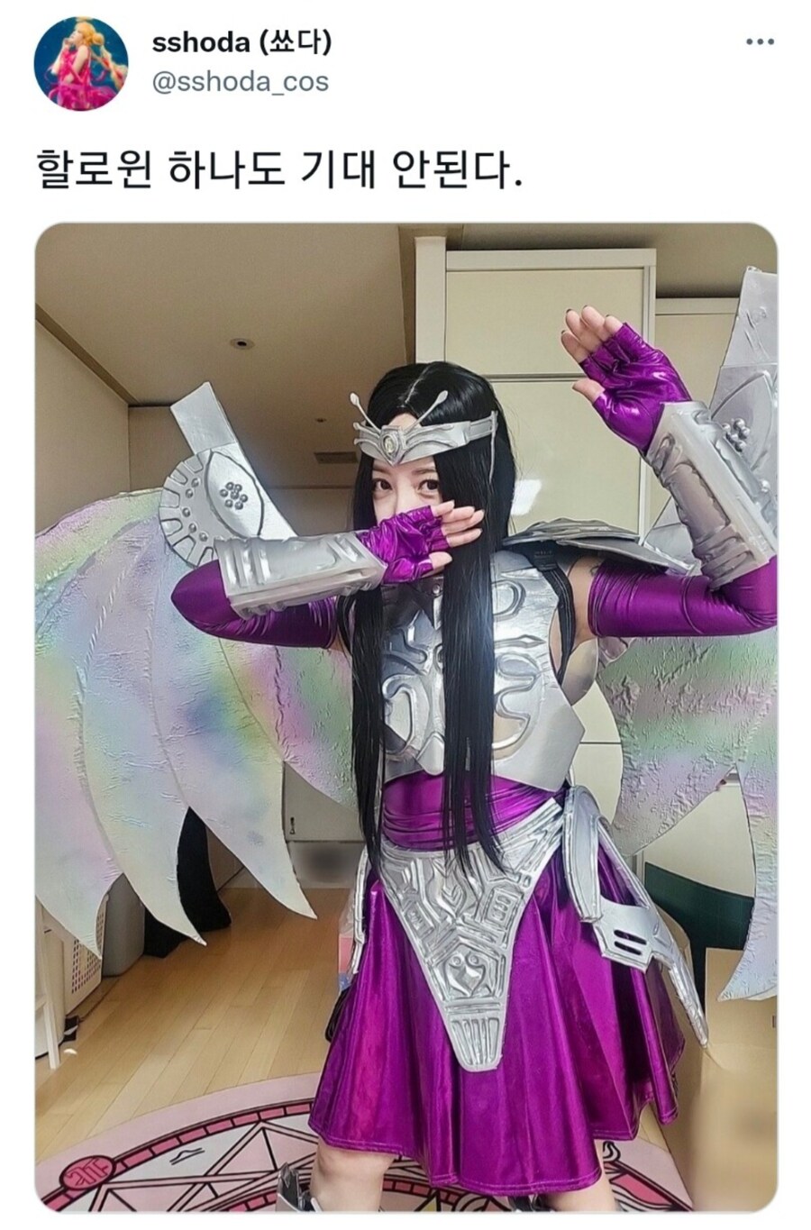 ???:할로윈 하나도 기대 안된다_1.jpg