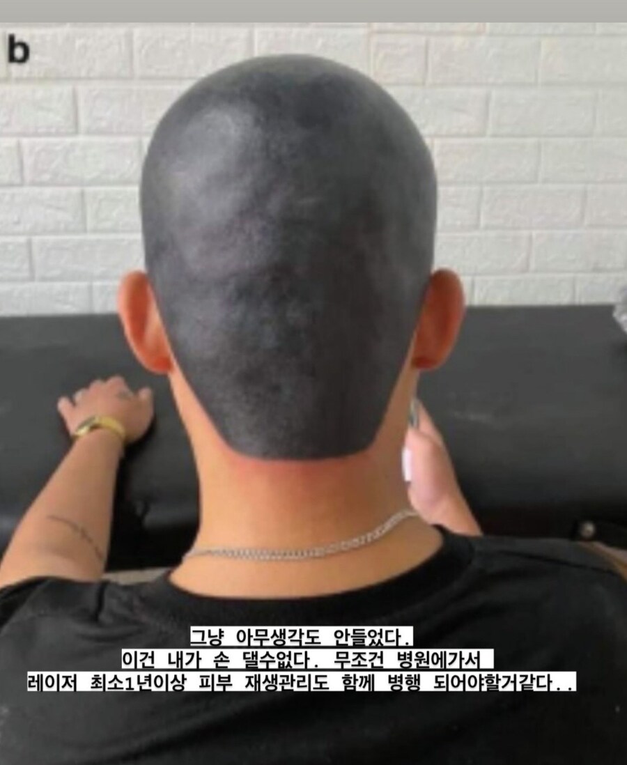 대한민국 최악의 문신 사건. jpg_3.jpg