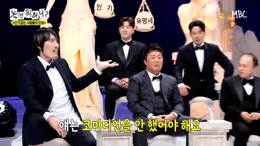 되로주고 말로받는 김광규_1.png