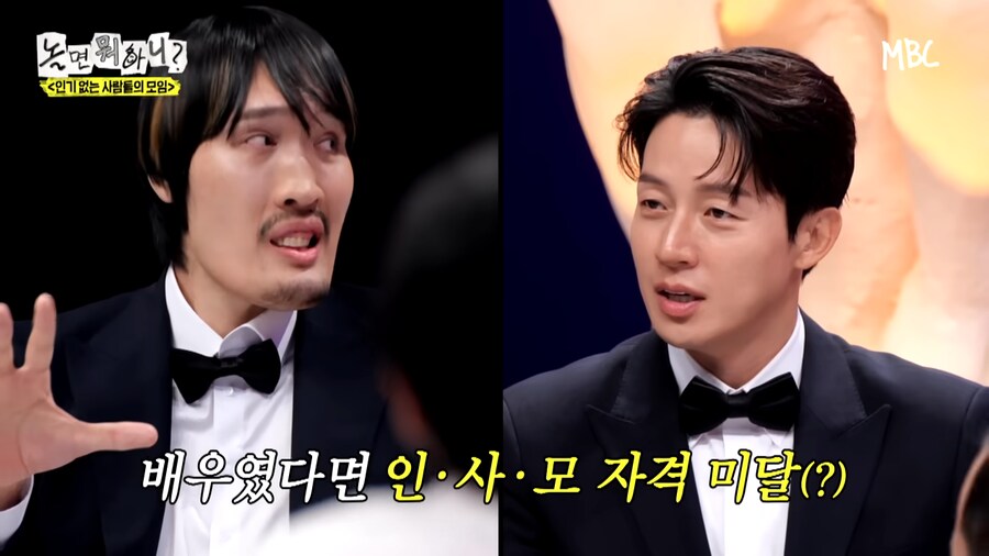 되로주고 말로받는 김광규_3.png