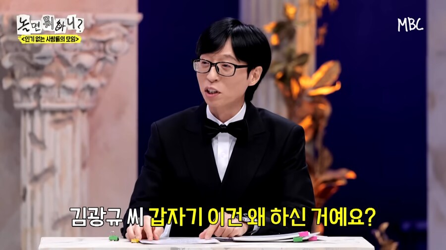 되로주고 말로받는 김광규_6.png