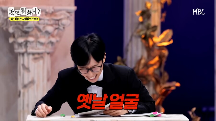 되로주고 말로받는 김광규_8.png