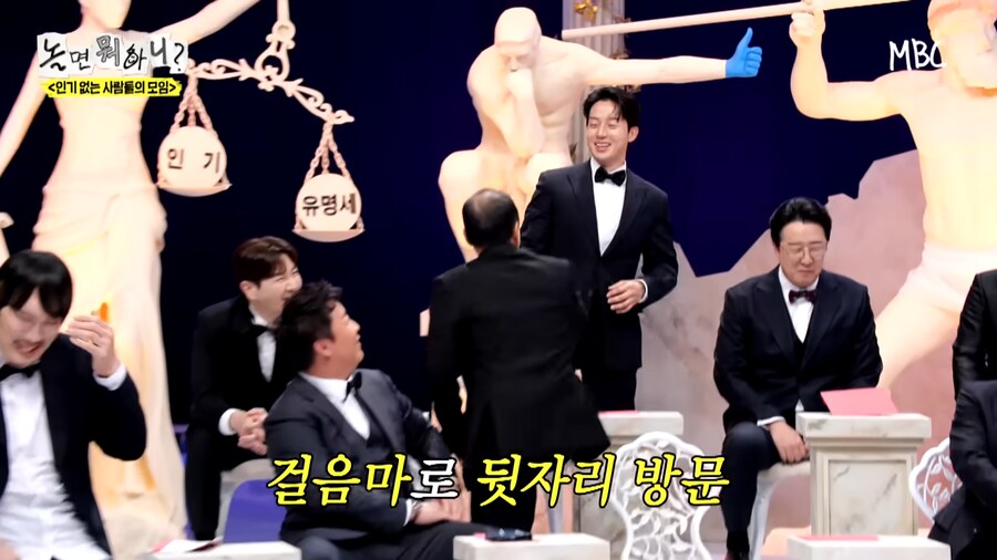 되로주고 말로받는 김광규_10.png