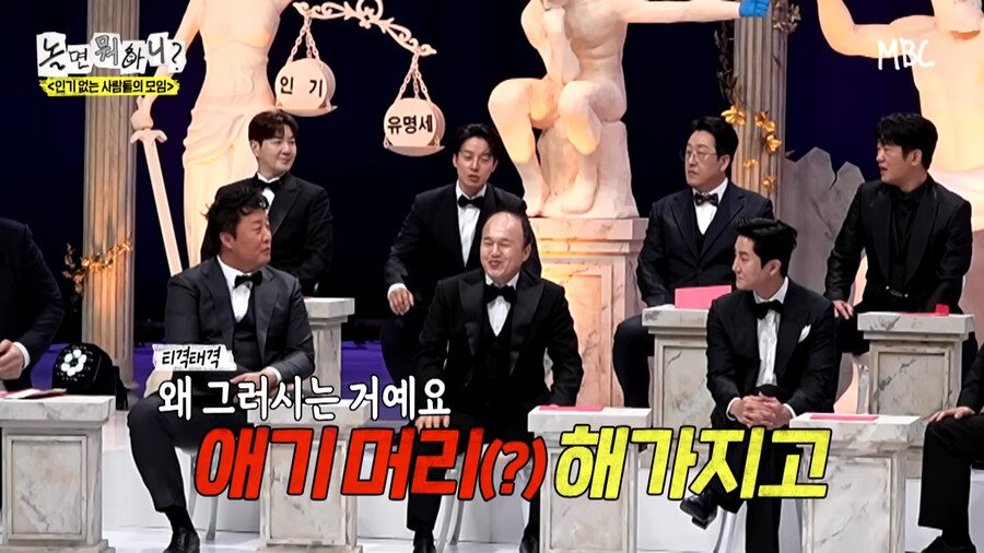 되로주고 말로받는 김광규_9.png