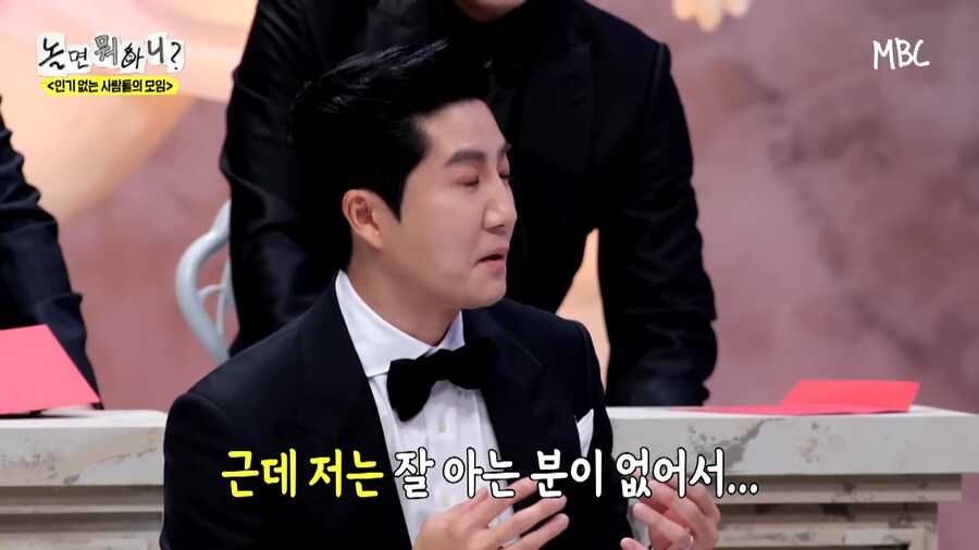 저분은 누구신데 스태프를 몰고다니는거니?_7.png