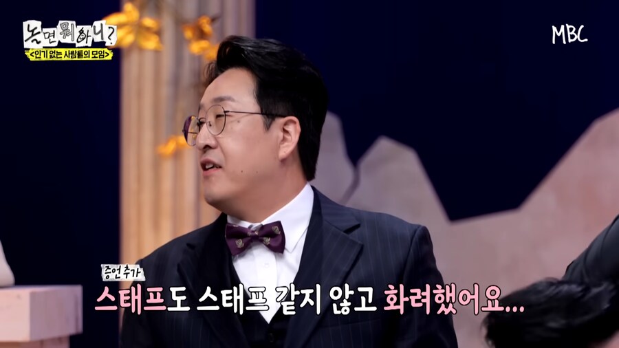 저분은 누구신데 스태프를 몰고다니는거니?_11.png