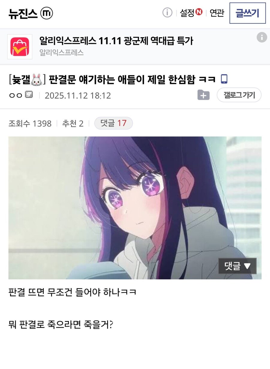 뉴진스갤 클라스 ㄷㄷ.jpg_1.jpg