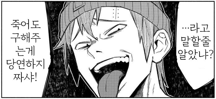 표정에 맞지 않는 대사를 하는 사람이 있습니다_1.jpg