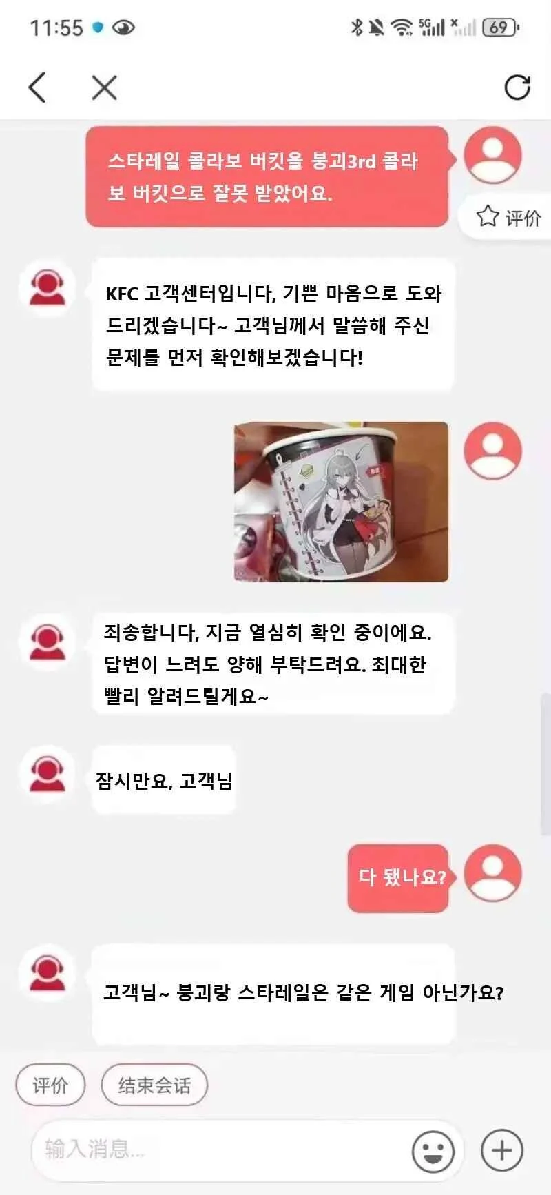 스타레일로 불탄흔적이 보이네_1.webp