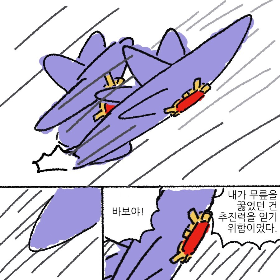 만지소에 메가 아쿠스타 시리즈가ㅋㅋㅋㅋㅋㅋ_1.png