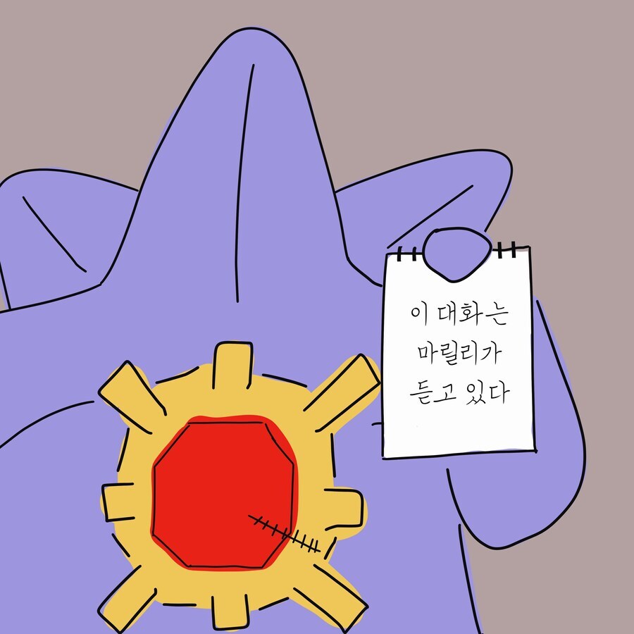 만지소에 메가 아쿠스타 시리즈가ㅋㅋㅋㅋㅋㅋ_3.png