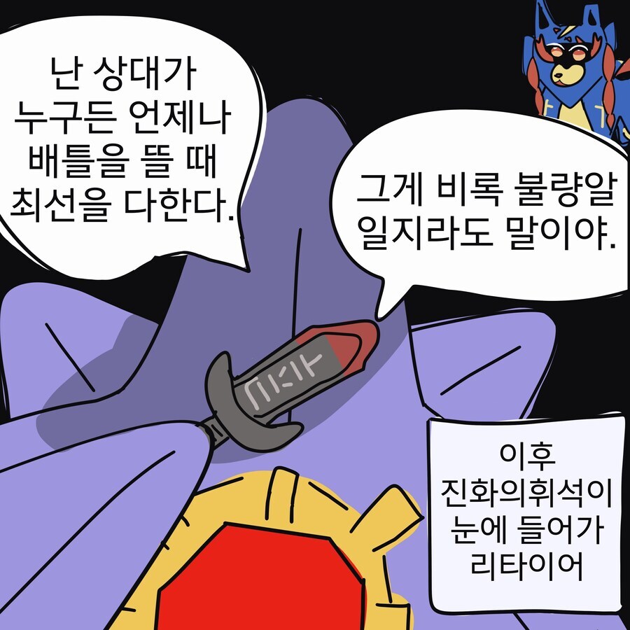 만지소에 메가 아쿠스타 시리즈가ㅋㅋㅋㅋㅋㅋ_4.png