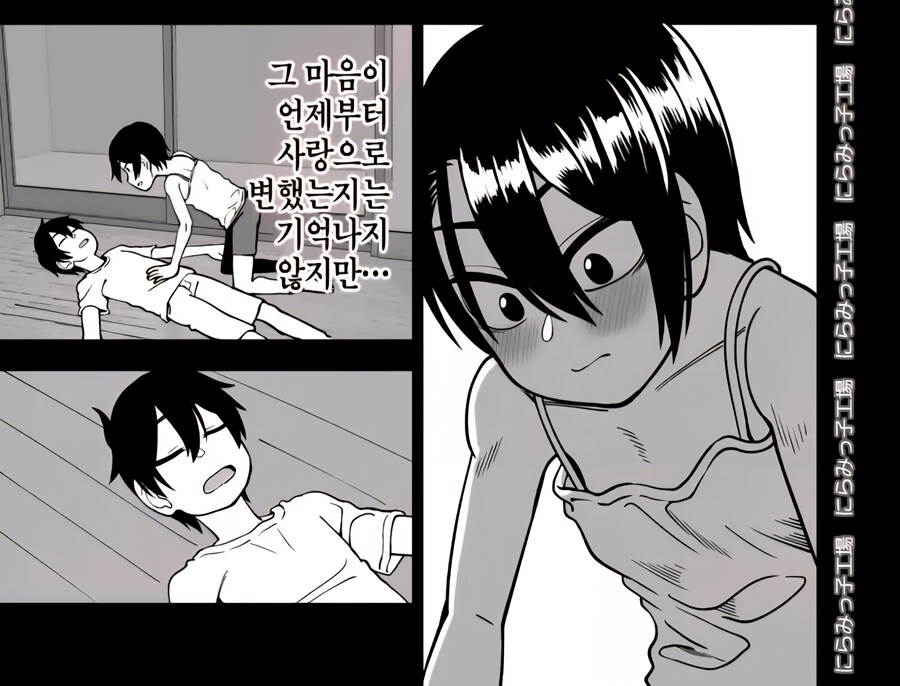 남매들간에 자주 있는 일_1.jpg