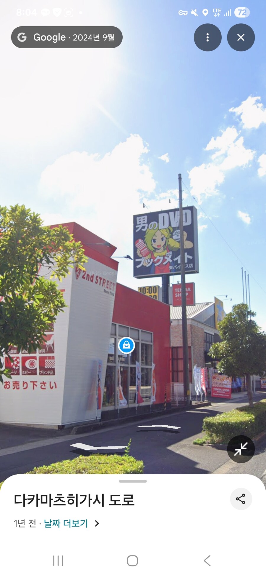 처음 보면 놀란다는 일본 서점의 간판 수준. jpg_1.jpg