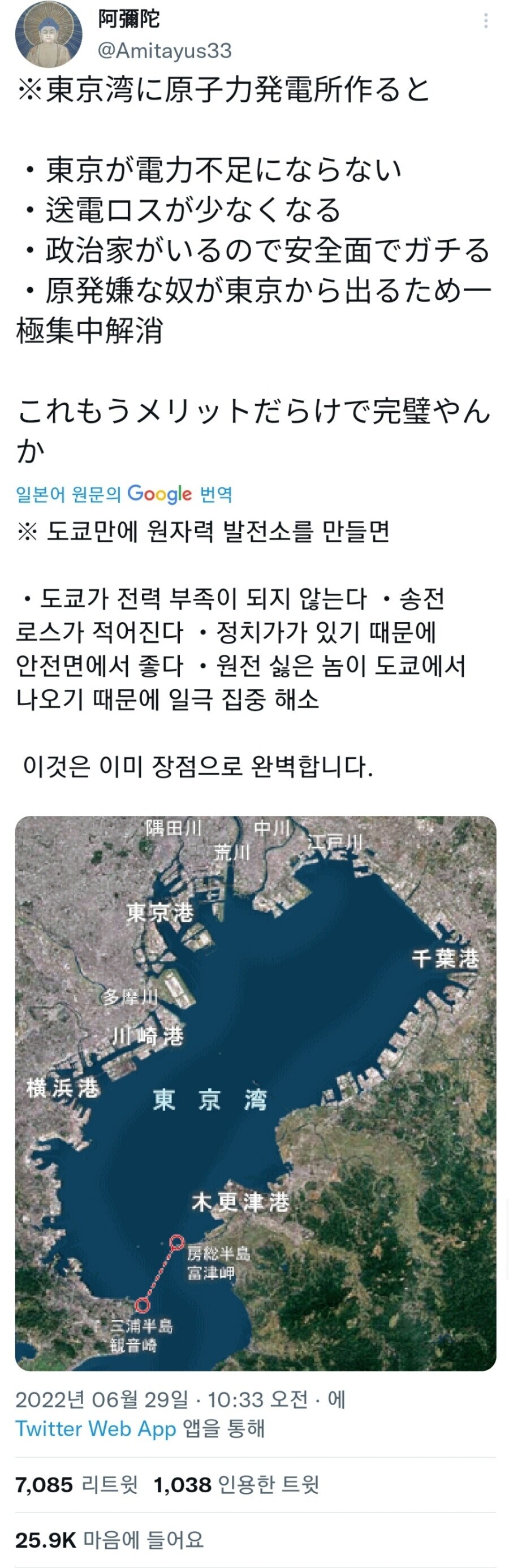 내선일체 수도권 부동산해결법_1.jpg