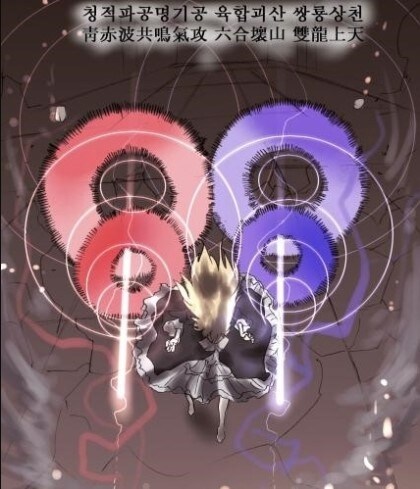 나이트런 파워밸런스 얘기가 지금도 나오는 이유_1.jpg