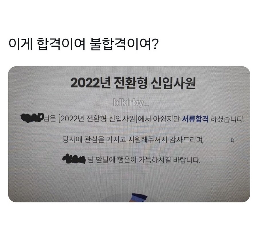 가야한다 VS 안가야한다_1.jpg