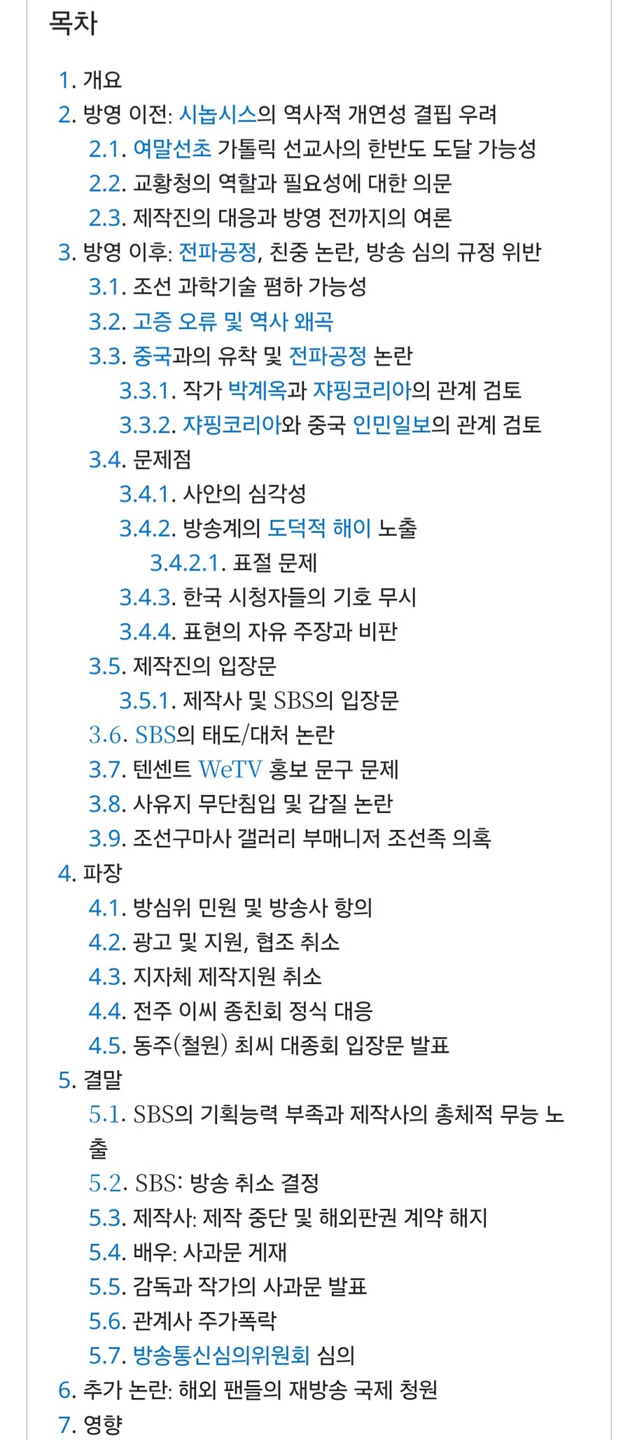 수년전 종료된 한국의 로스트 미디어_2.jpg