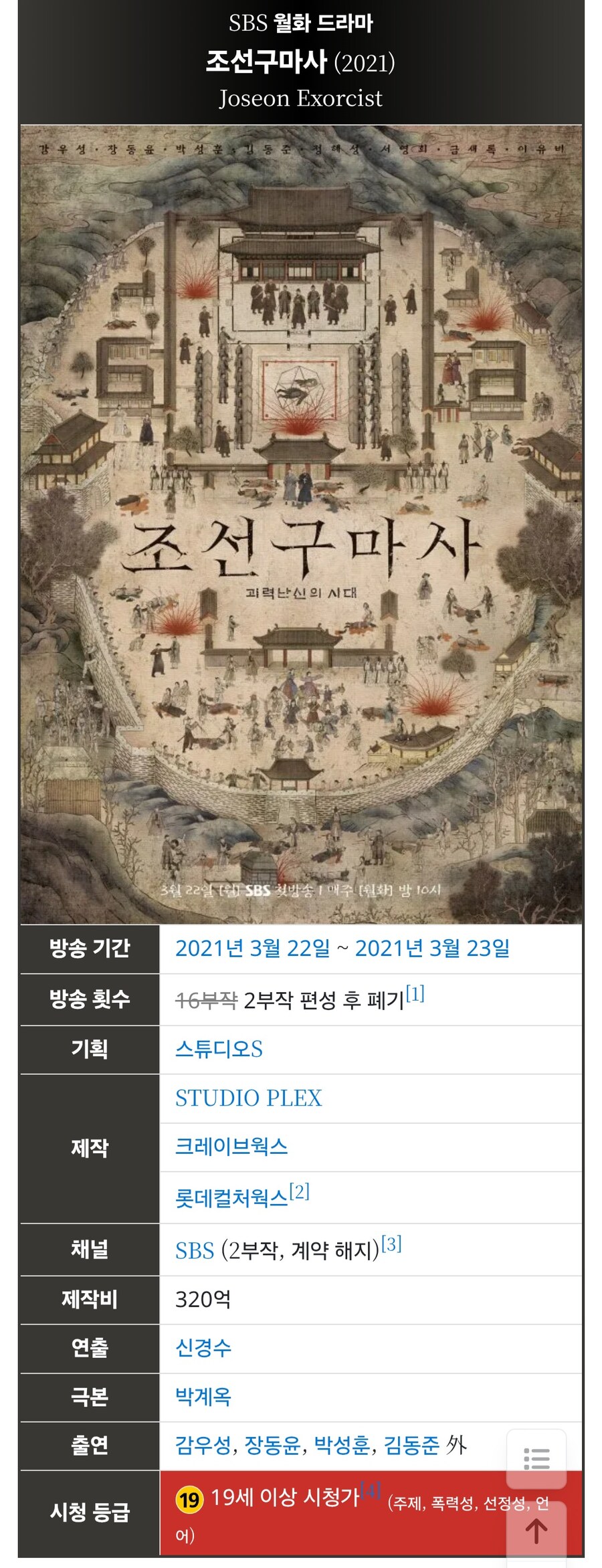 무지한 해외 팬덤들_1.jpg