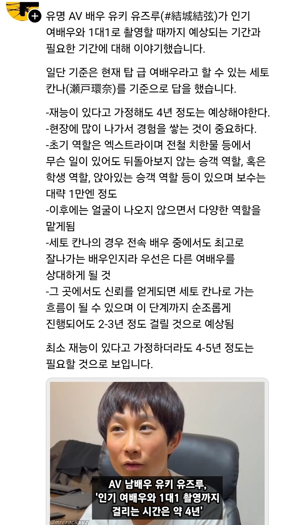 4년 정도면 가능한 상한선??_2.jpg