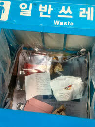 11월 11일 서울 모 쓰레기통 상황_1.jpg