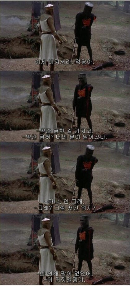 통증 잘 참는 사람 특_1.jpg