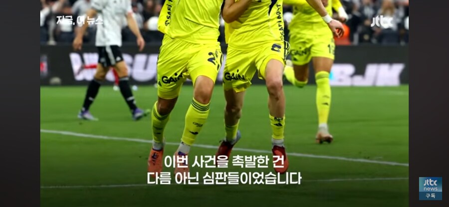 사상최대 규모의 승부조작_3.jpg