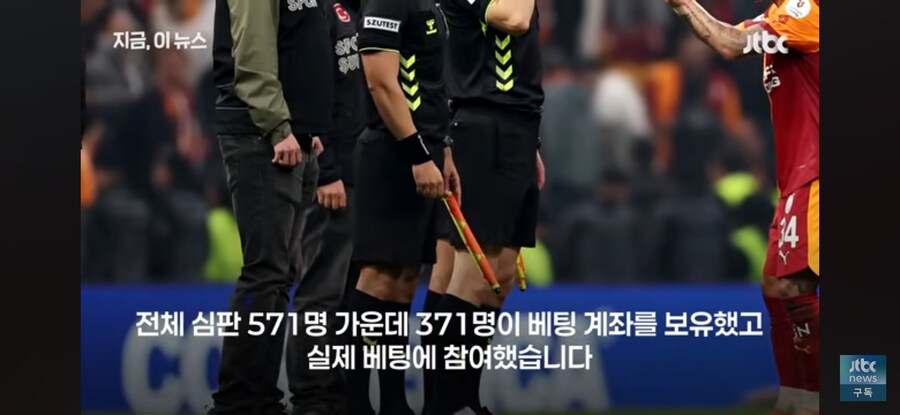 사상최대 규모의 승부조작_4.jpg