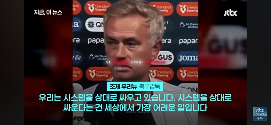 사상최대 규모의 승부조작_5.jpg