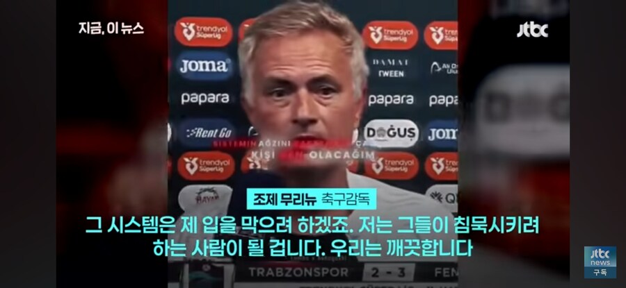 사상최대 규모의 승부조작_6.jpg