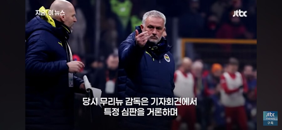 사상최대 규모의 승부조작_7.jpg